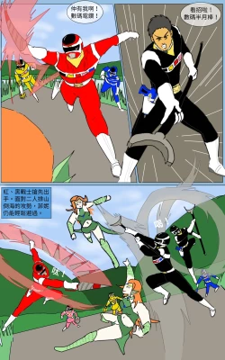 Page 25 of Mission 20