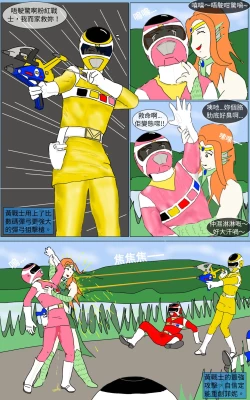 Page 30 of Mission 20