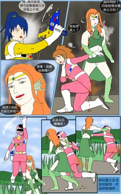 Page 31 of Mission 20