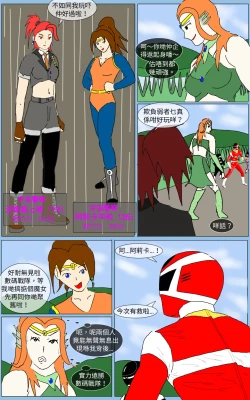 Page 35 of Mission 20