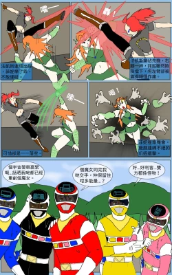 Page 36 of Mission 20