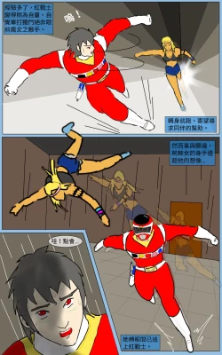 Page 12 of Mission 21