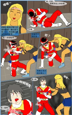 Page 17 of Mission 21