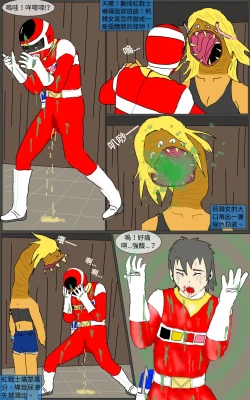 Page 18 of Mission 21