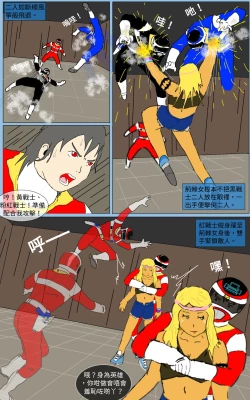 Page 29 of Mission 21