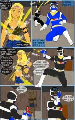 Page 34 of Mission 21