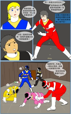 Page 35 of Mission 21