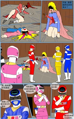 Page 36 of Mission 21