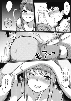 Page 54 of Wakarase Acme