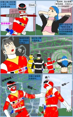 Page 10 of Mission 22