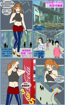 Page 1 of Mission 22