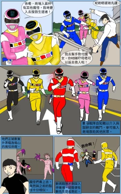 Page 23 of Mission 22