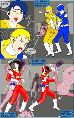 Page 27 of Mission 22