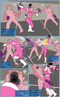 Page 29 of Mission 22