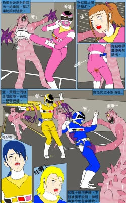 Page 30 of Mission 22