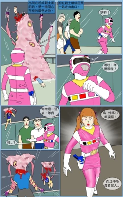 Page 3 of Mission 22