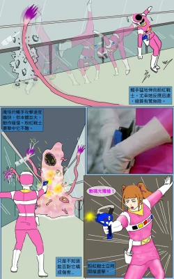 Page 6 of Mission 22