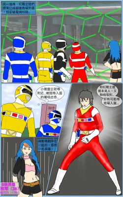 Page 9 of Mission 22