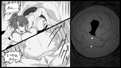 Page 13 of Shiryuutani dai hachiga