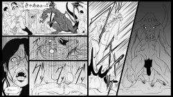 Page 14 of Shiryuutani dai hachiga