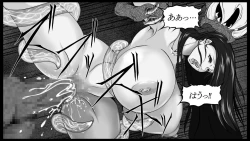 Page 4 of Shiryuutani dai hachiga