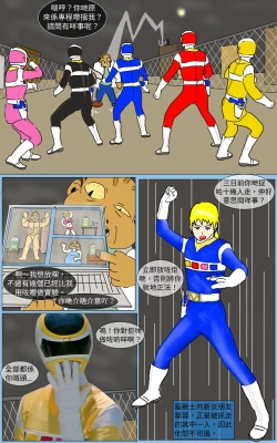 Page 6 of Mission 23