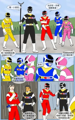 Page 16 of Mission 24