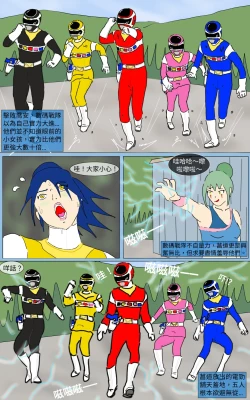 Page 21 of Mission 24