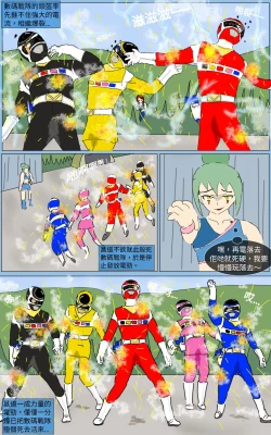 Page 24 of Mission 24