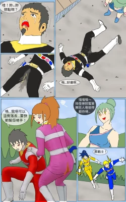 Page 31 of Mission 24