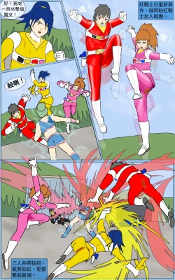 Page 33 of Mission 24