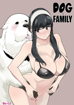 Page 1 of Inu mo Family| DOG x FAMILY
