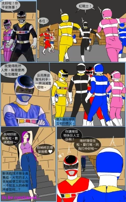 Page 36 of Mission 26