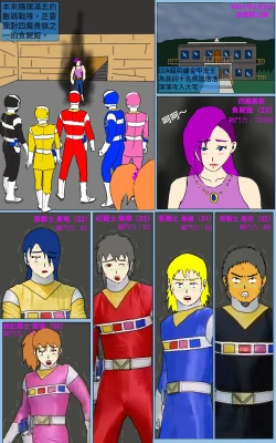 Page 1 of Mission 27