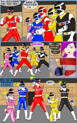 Page 2 of Mission 27