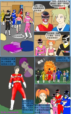 Page 33 of Mission 27