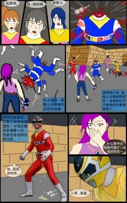 Page 14 of Mission 28