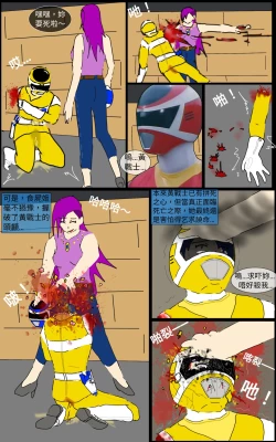 Page 16 of Mission 28