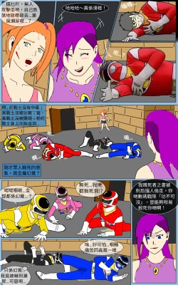 Page 22 of Mission 28