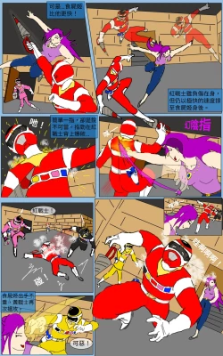 Page 6 of Mission 28