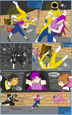 Page 7 of Mission 28