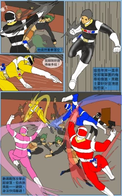 Page 10 of Mission 29