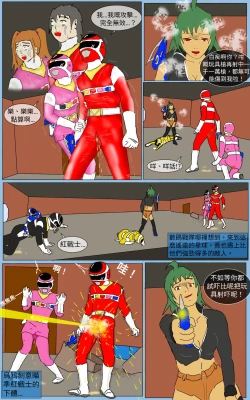 Page 22 of Mission 29