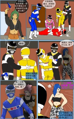 Page 24 of Mission 29