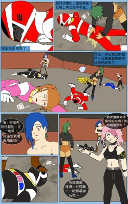 Page 33 of Mission 29