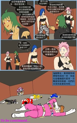 Page 34 of Mission 29