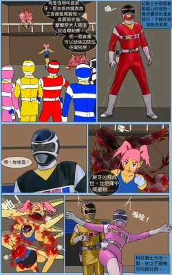 Page 11 of Mission 30