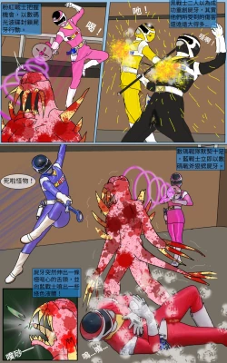 Page 15 of Mission 30