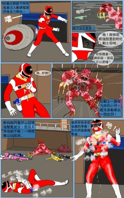 Page 18 of Mission 30