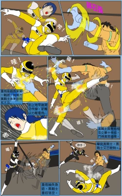 Page 20 of Mission 30